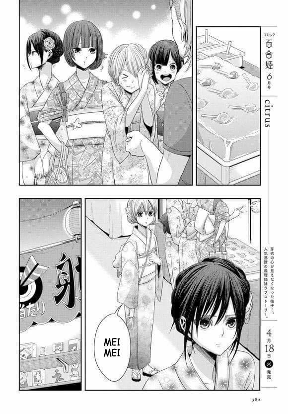 Citrus Chapter 27 - Trang 2