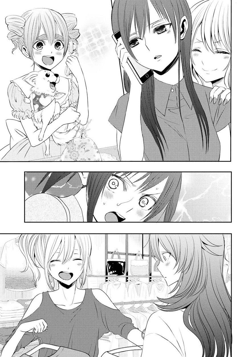 Citrus Chapter 29 - Trang 2