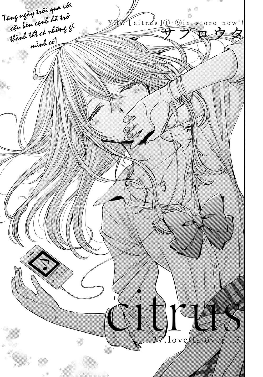 Citrus Chapter 37 - Next Chapter 38