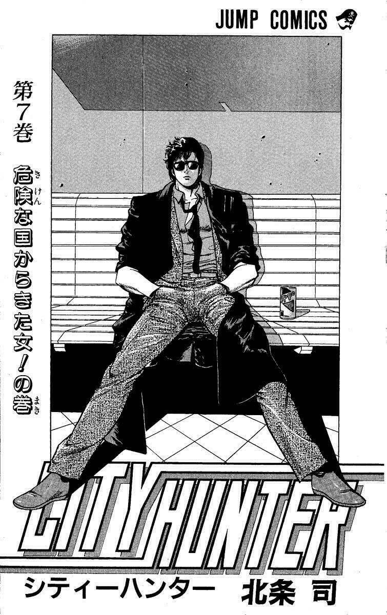 city hunter chapter 25 - Trang 2