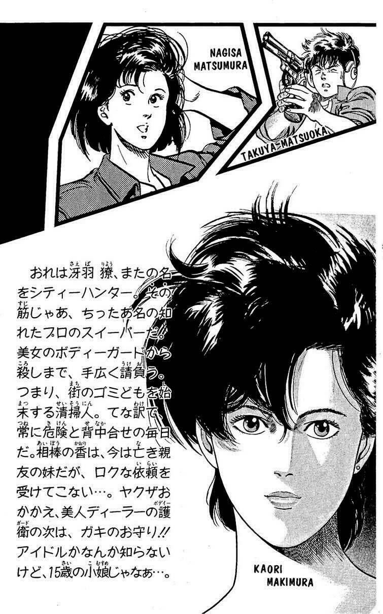 city hunter chapter 25 - Trang 2