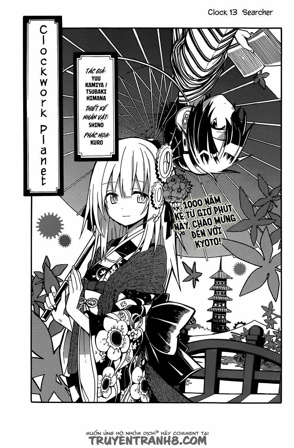 clockwork planet chương 13 - Trang 2