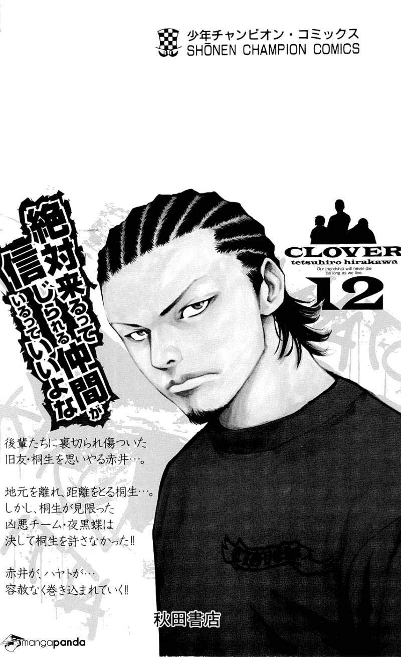 Clover (Tetsuhiro Hirakawa) Chapter 106 - Trang 2