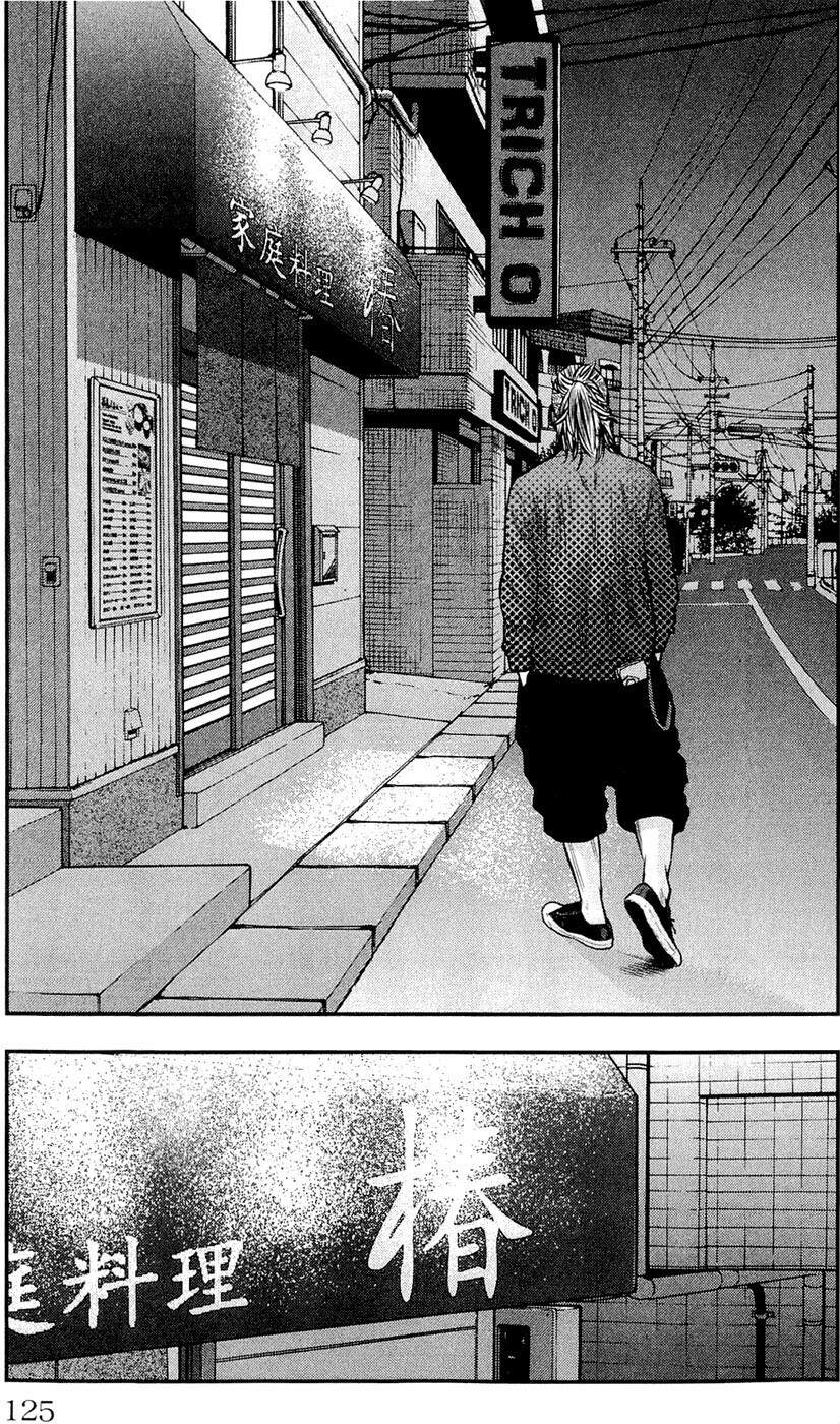 Clover (Tetsuhiro Hirakawa) Chapter 184 - Trang 2