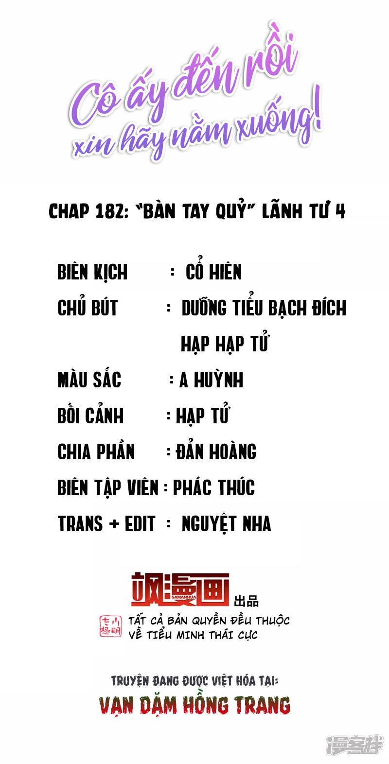 cô ấy đến rồi, xin nằm xuống! chapter 182 - Trang 2