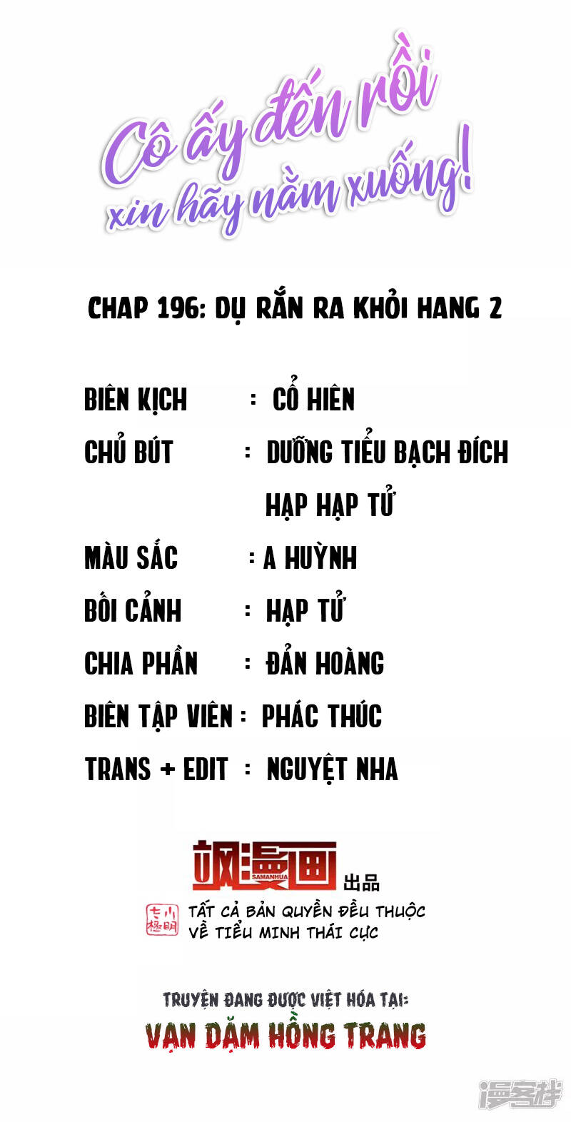 cô ấy đến rồi, xin nằm xuống! chapter 196 - Trang 2