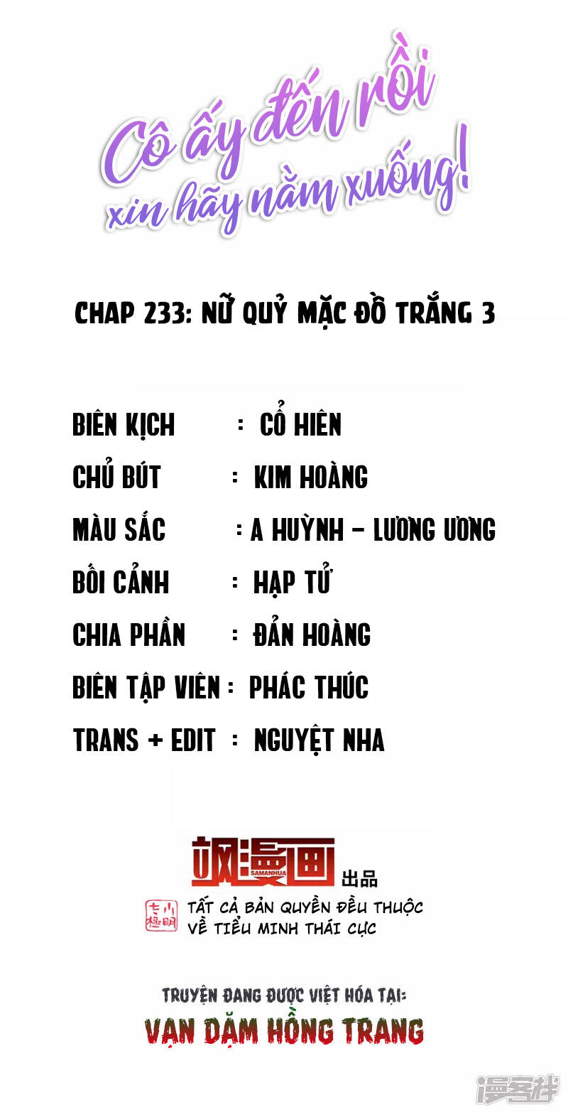 cô ấy đến rồi, xin nằm xuống! Chapter 233 - Trang 2