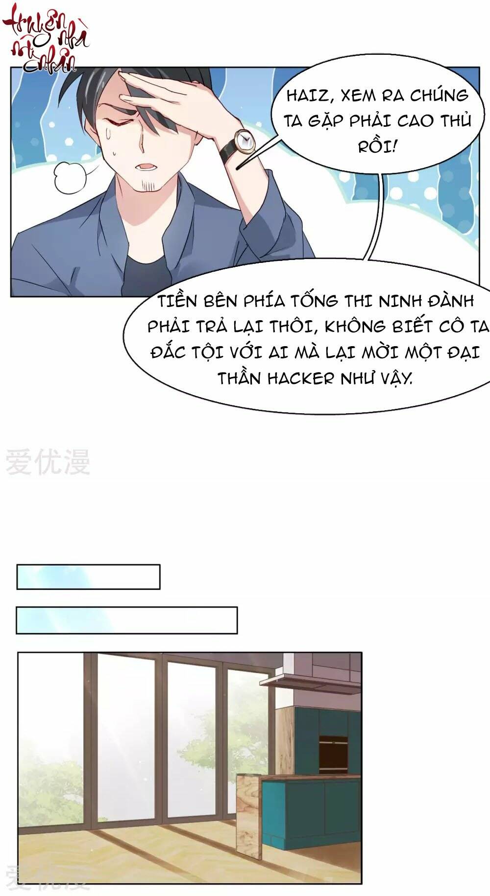 cô ấy đến rồi, xin nằm xuống! chapter 24 - Trang 2