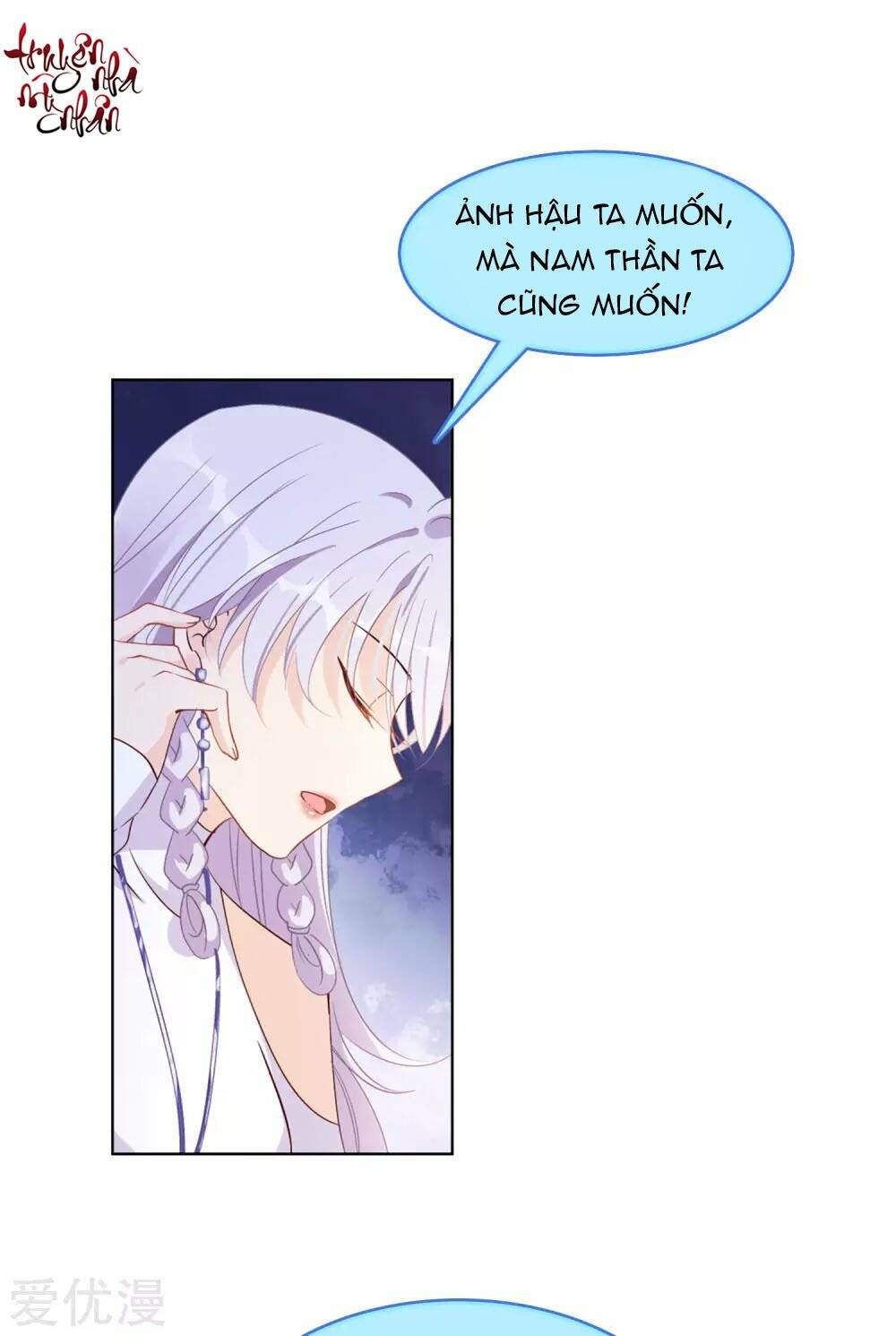 cô ấy đến rồi, xin nằm xuống! chapter 26 - Trang 2