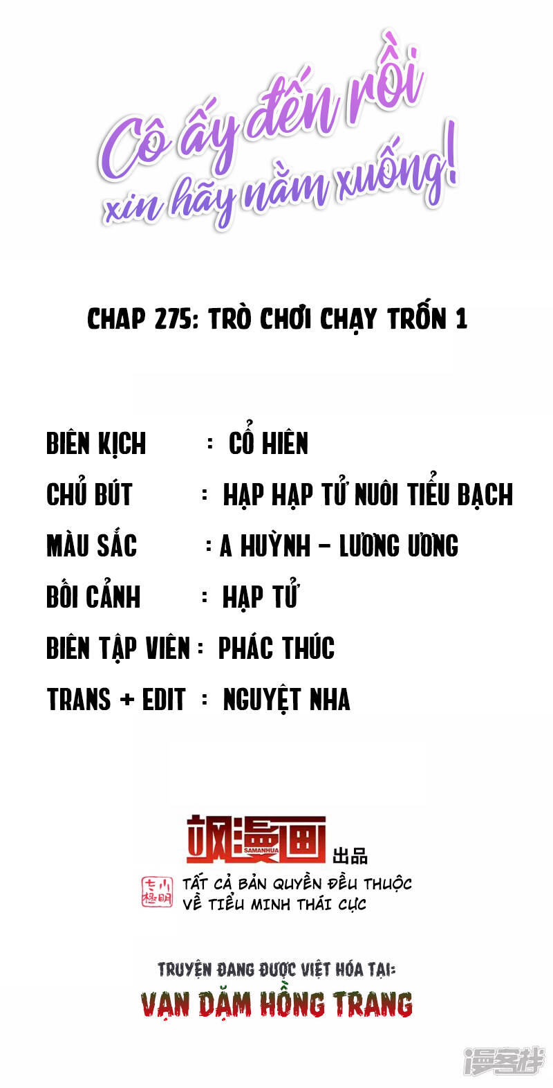 cô ấy đến rồi, xin nằm xuống! chapter 275 - Trang 2