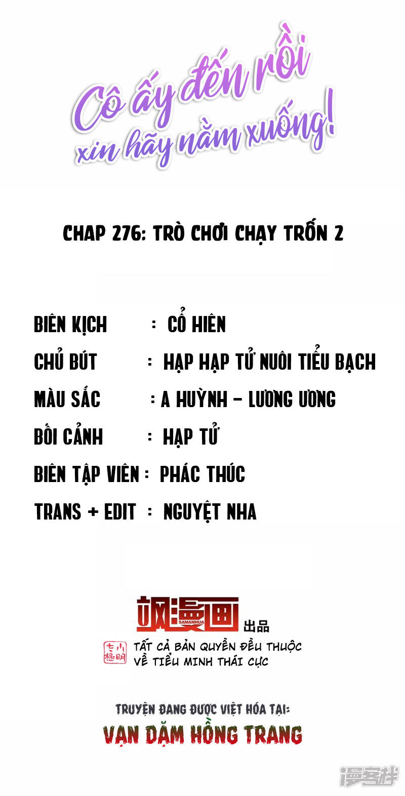 cô ấy đến rồi, xin nằm xuống! chapter 276 - Trang 2