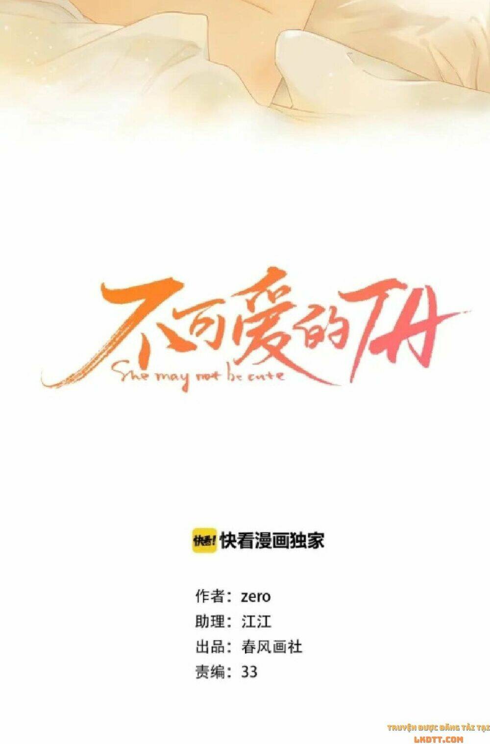 cô ấy không đáng yêu chapter 86 - Trang 2