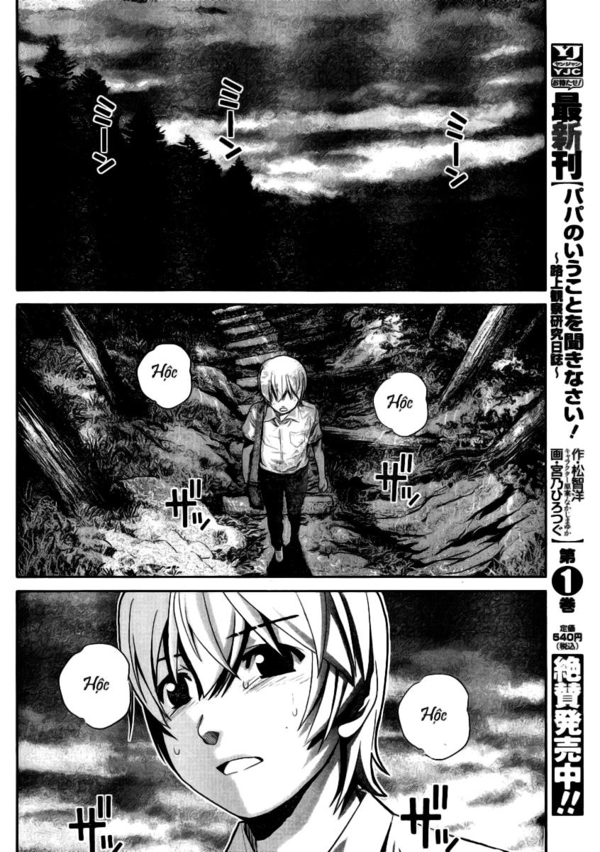 Cô ấy là Kuroneko Chapter 1 - Trang 2