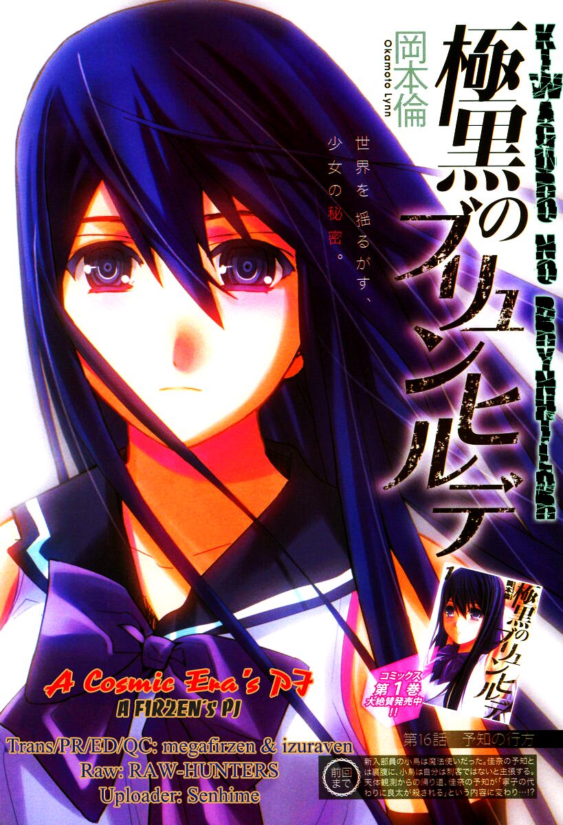 Cô ấy là Kuroneko Chapter 16 - Trang 2