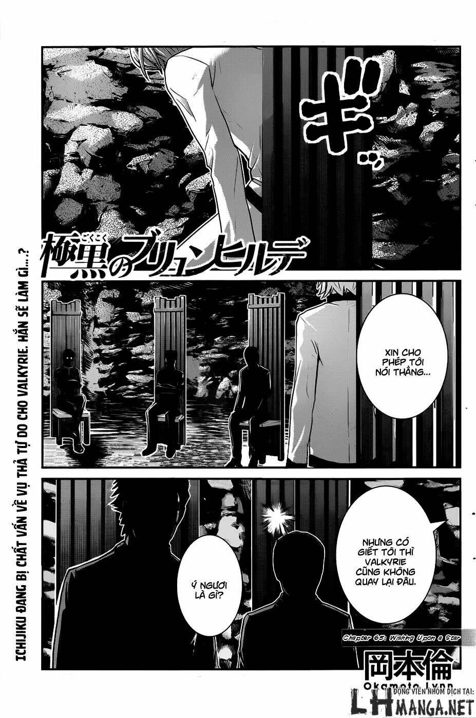 Cô ấy là Kuroneko Chapter 65 - Trang 2