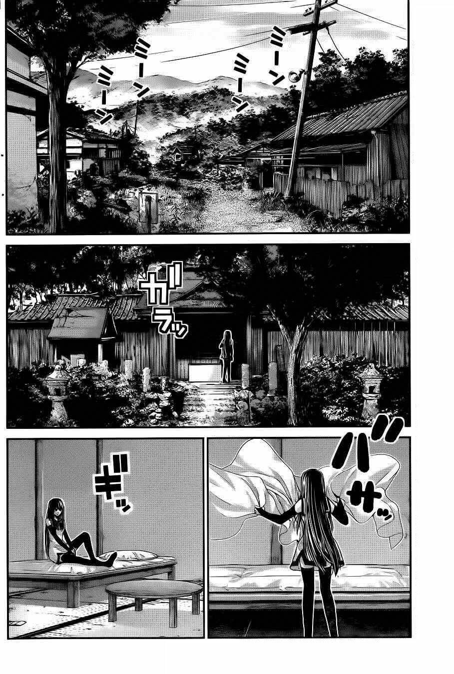 Cô ấy là Kuroneko Chapter 67 - Trang 2