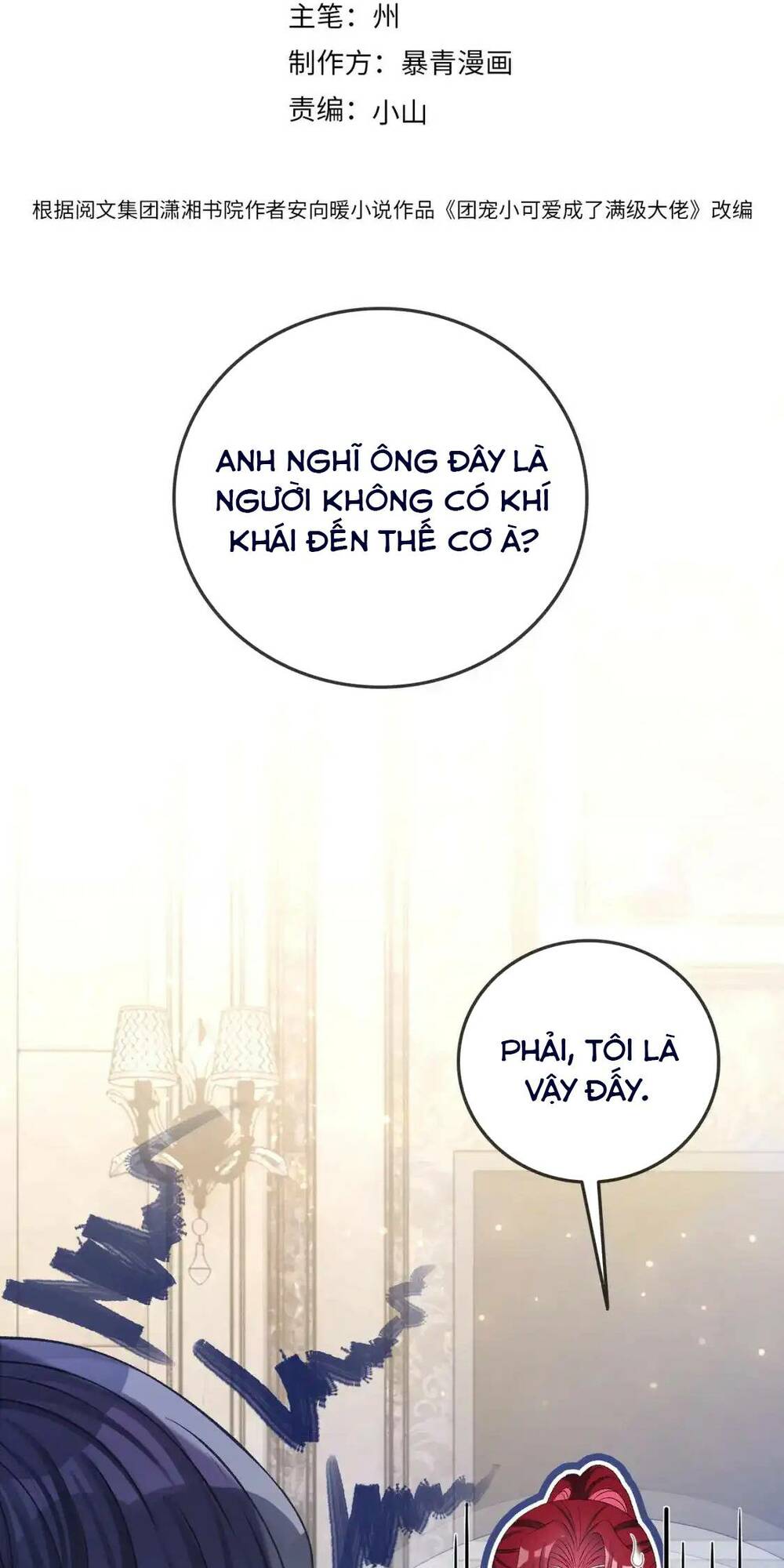 cô ấy ngày nào cũng lên hot search! chapter 89 - Trang 2