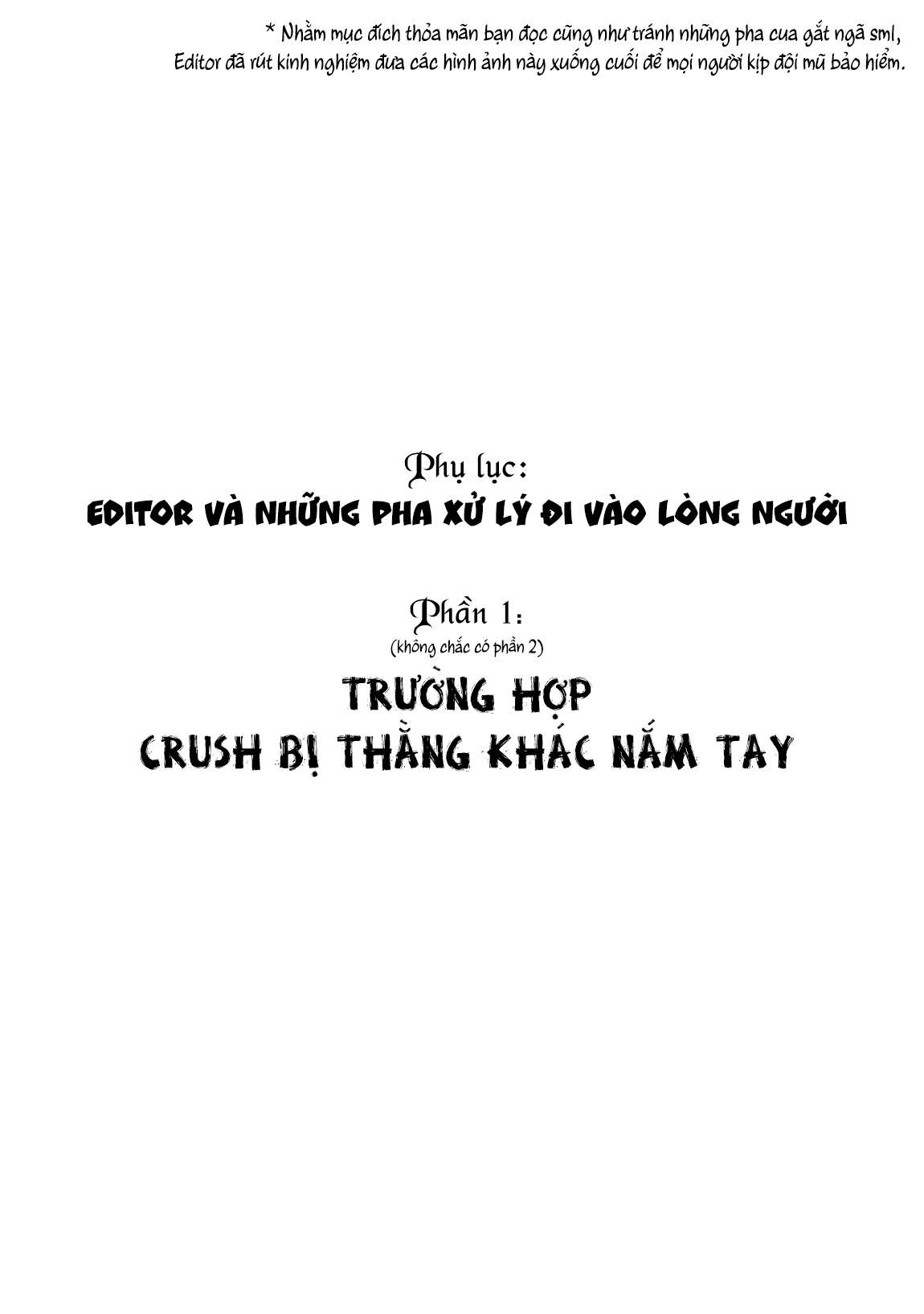 Cô Bạn Gái Mà Mình Thích Lại Quên Mang Theo Kính Mất Rồi Chapter 46.5 - Next Chapter 47