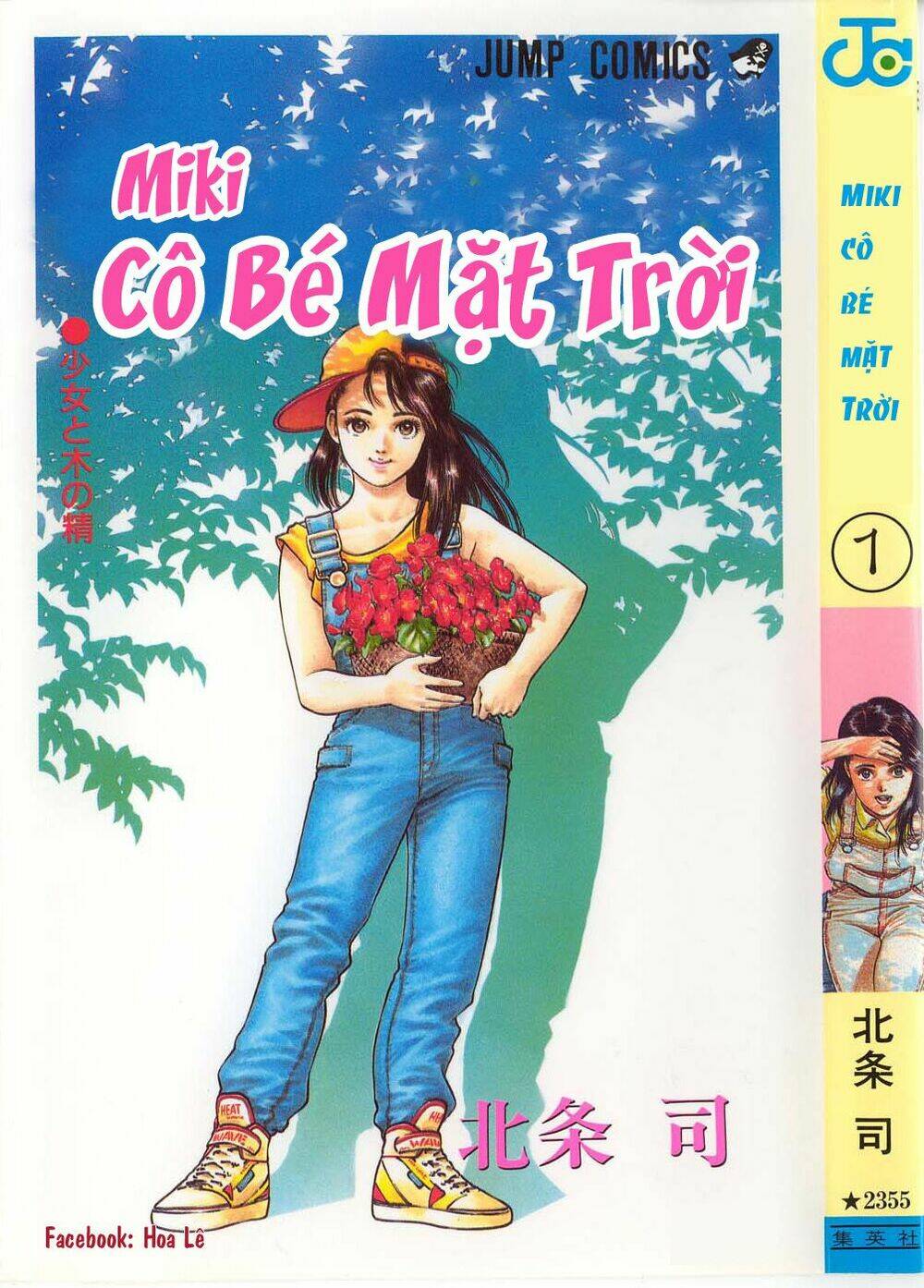 cô bé mặt trời chapter 1 - Trang 2