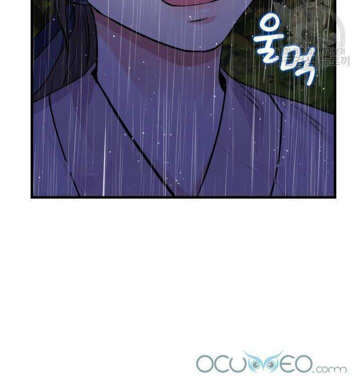 cô dâu của sói đen chapter 10 - Trang 2