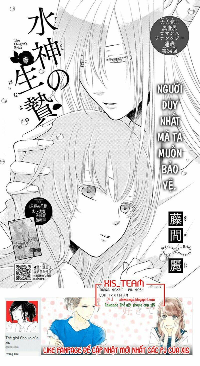 Cô Dâu Của Thuỷ Thần Chapter 34 - Trang 2