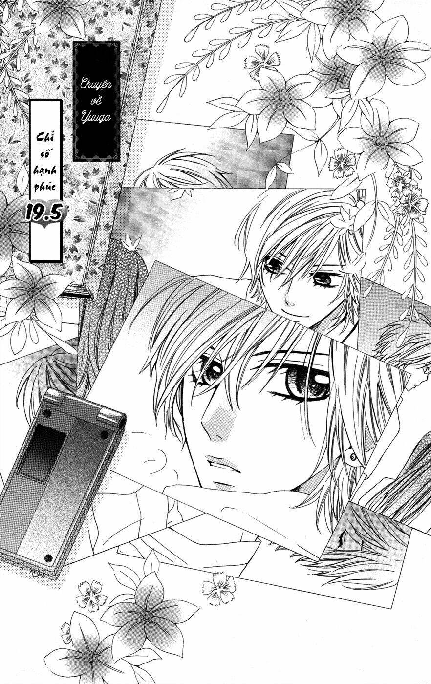 Cô dâu tiểu thư - Ojousama wa Oyomesama Chapter 19.5 - Trang 2