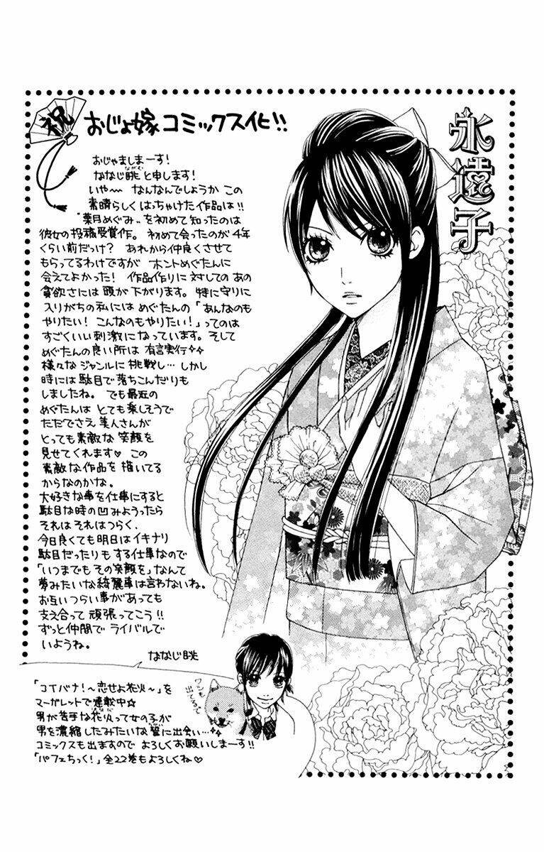 Cô dâu tiểu thư - Ojousama wa Oyomesama Chapter 6 - Trang 2