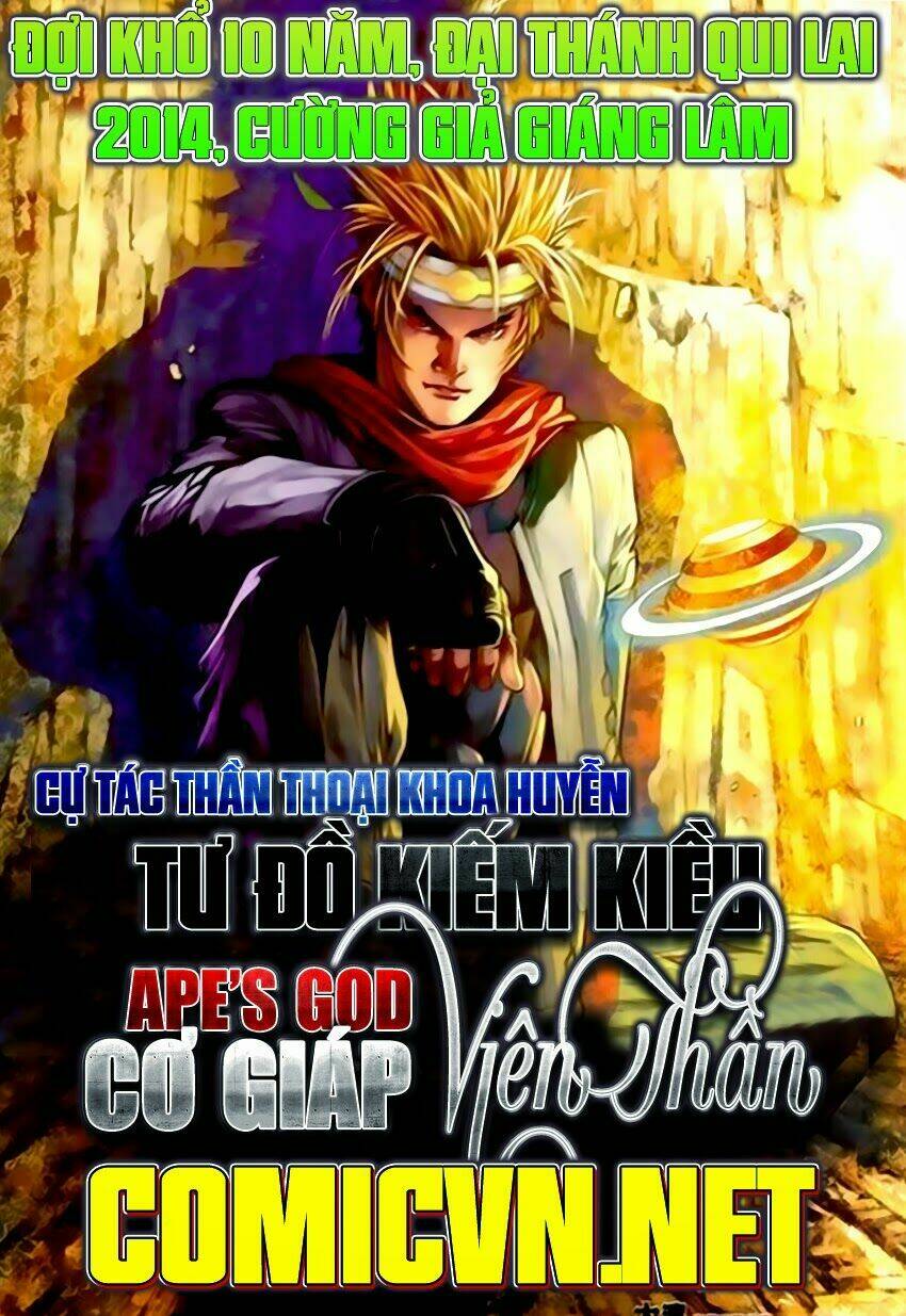 Cơ Giáp Viên Thần (Ape's God) Chapter 0 - Trang 2