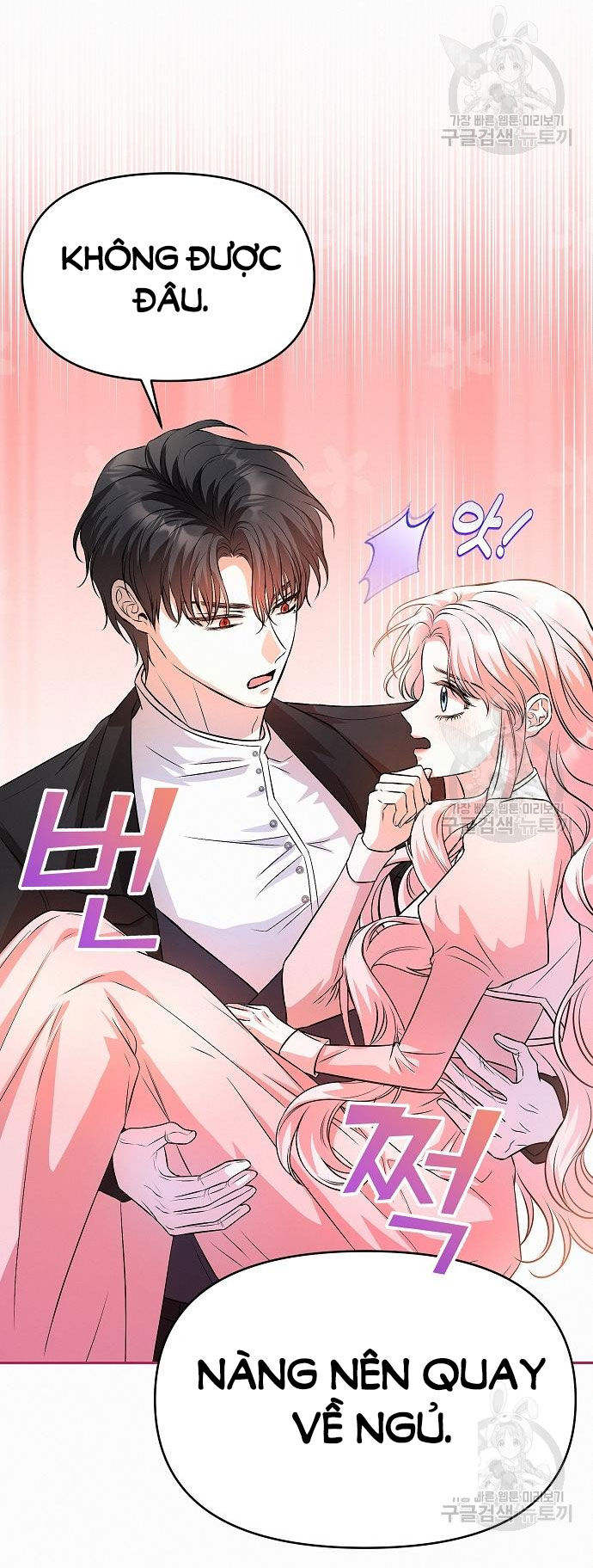 có lẽ tôi đã sai lầm khi kết hôn Chapter 17.1 - Trang 2