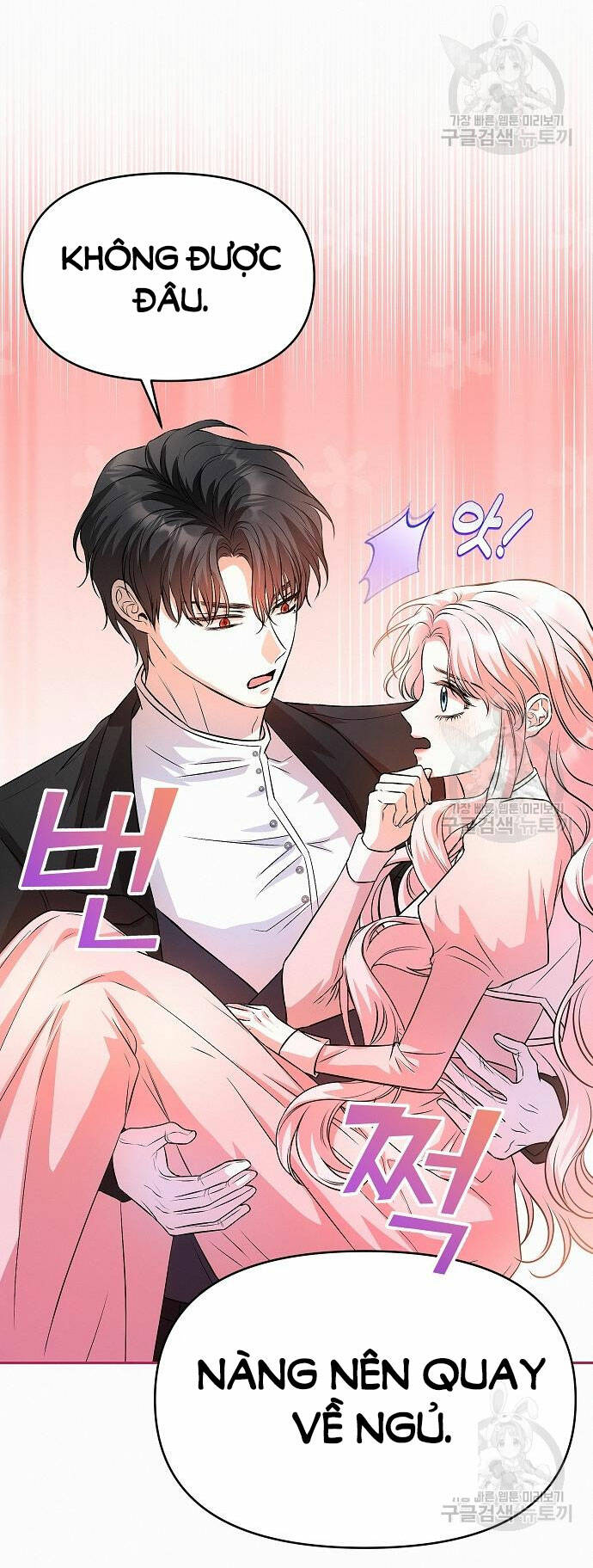 có lẽ tôi đã sai lầm khi kết hôn chapter 17 - Next Chapter 17.1