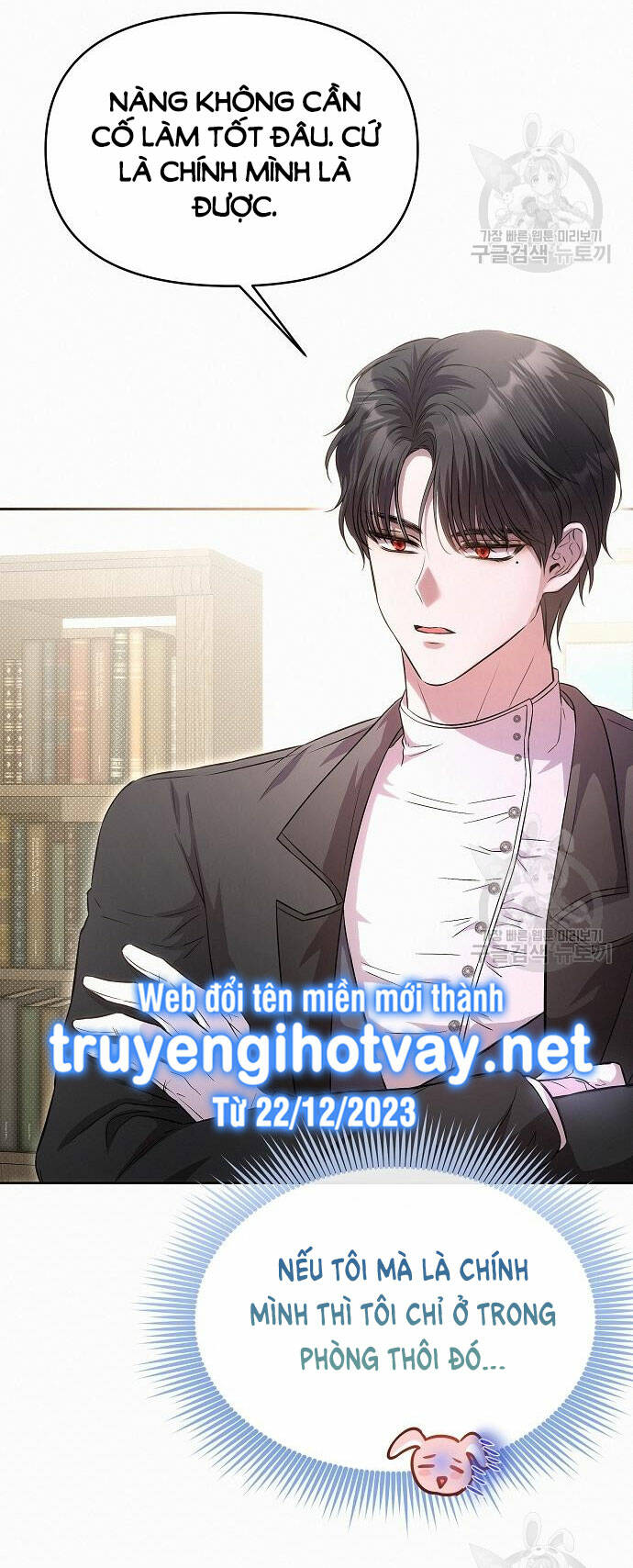 có lẽ tôi đã sai lầm khi kết hôn chapter 17 - Next Chapter 17.1