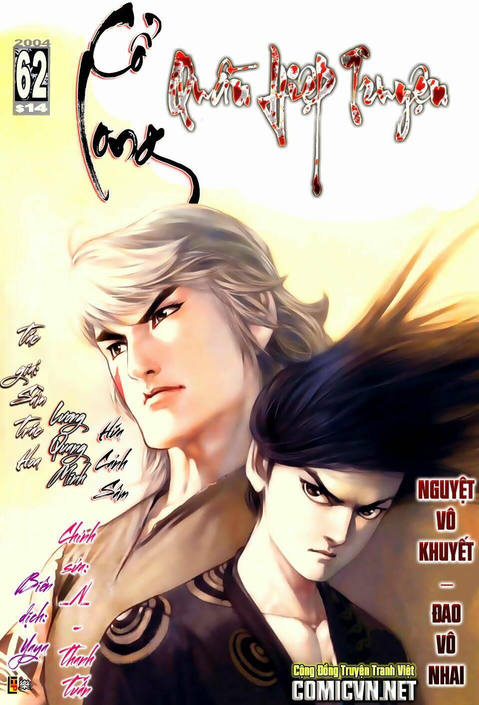 Cổ Long Quần Hiệp Truyện Chapter 62 - Next Chapter 63