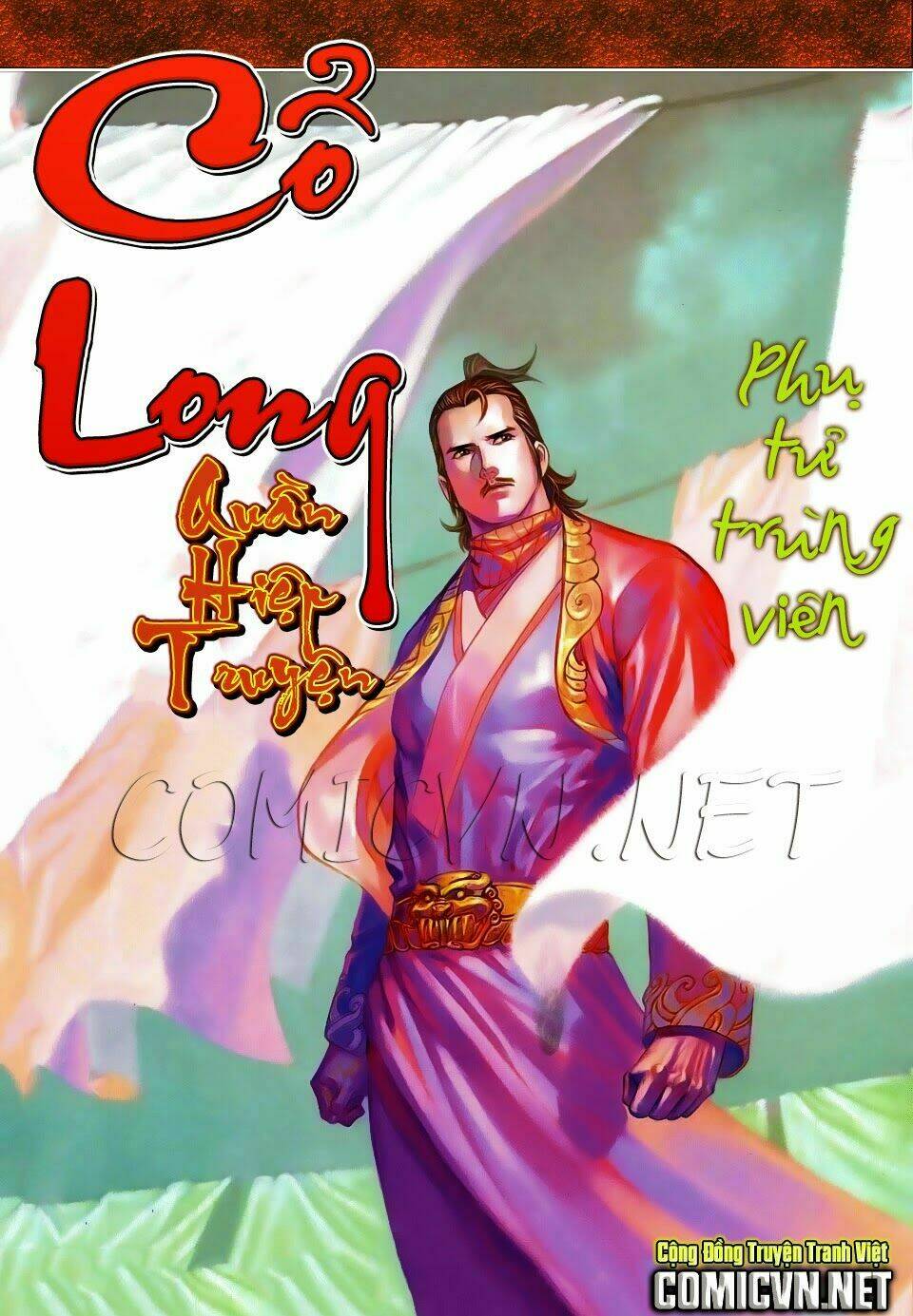 Cổ Long Quần Hiệp Truyện Chapter 81 - Next Chapter 82