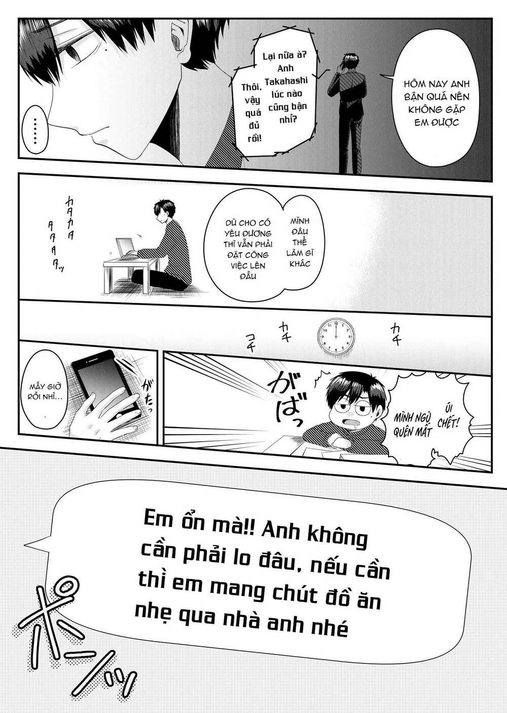 cô nàng cuồng tình nanase chapter 1: cô gái tên nanase - Next chapter 2: nô lệ của công ty mất nhà