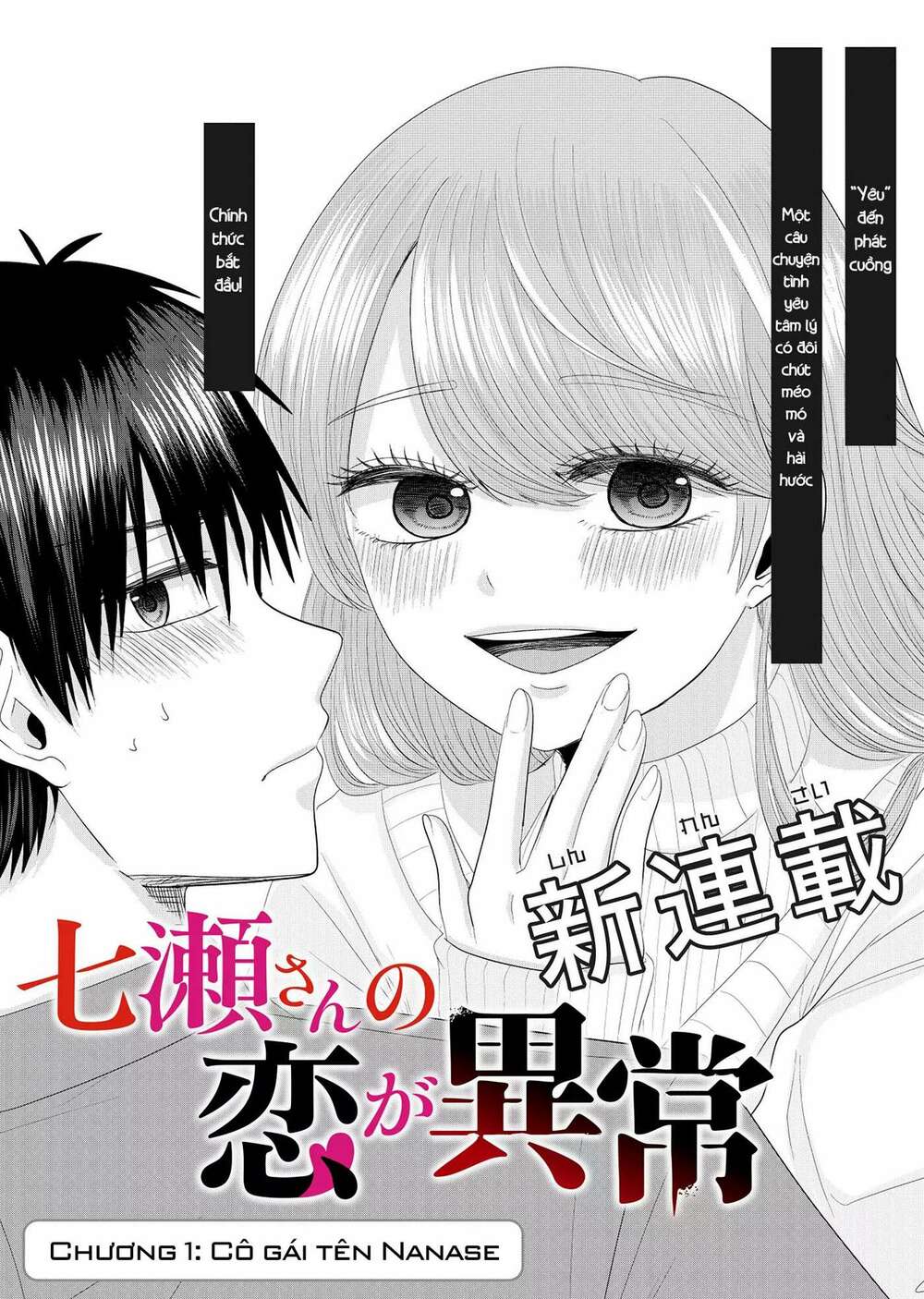 cô nàng cuồng tình nanase chapter 1: cô gái tên nanase - Next chapter 2: nô lệ của công ty mất nhà