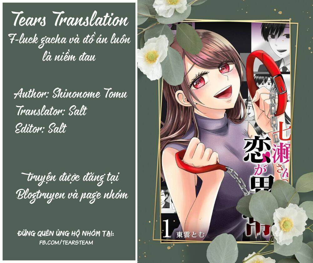 cô nàng cuồng tình nanase chapter 12: hãy cẩn thận khi nanase say - Trang 2