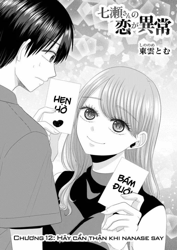 cô nàng cuồng tình nanase chapter 12: hãy cẩn thận khi nanase say - Trang 2