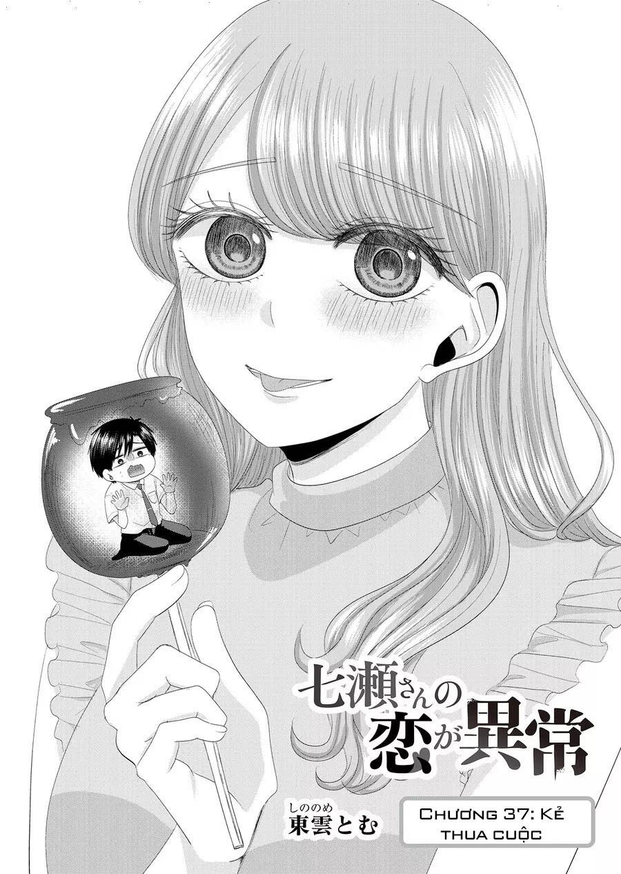 cô nàng cuồng tình nanase chapter 37: kẻ thua cuộc - Trang 2