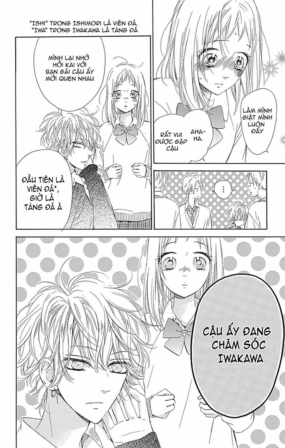 Cô Nàng Nhút Nhát Uka-Chan Chapter 34 - Trang 2