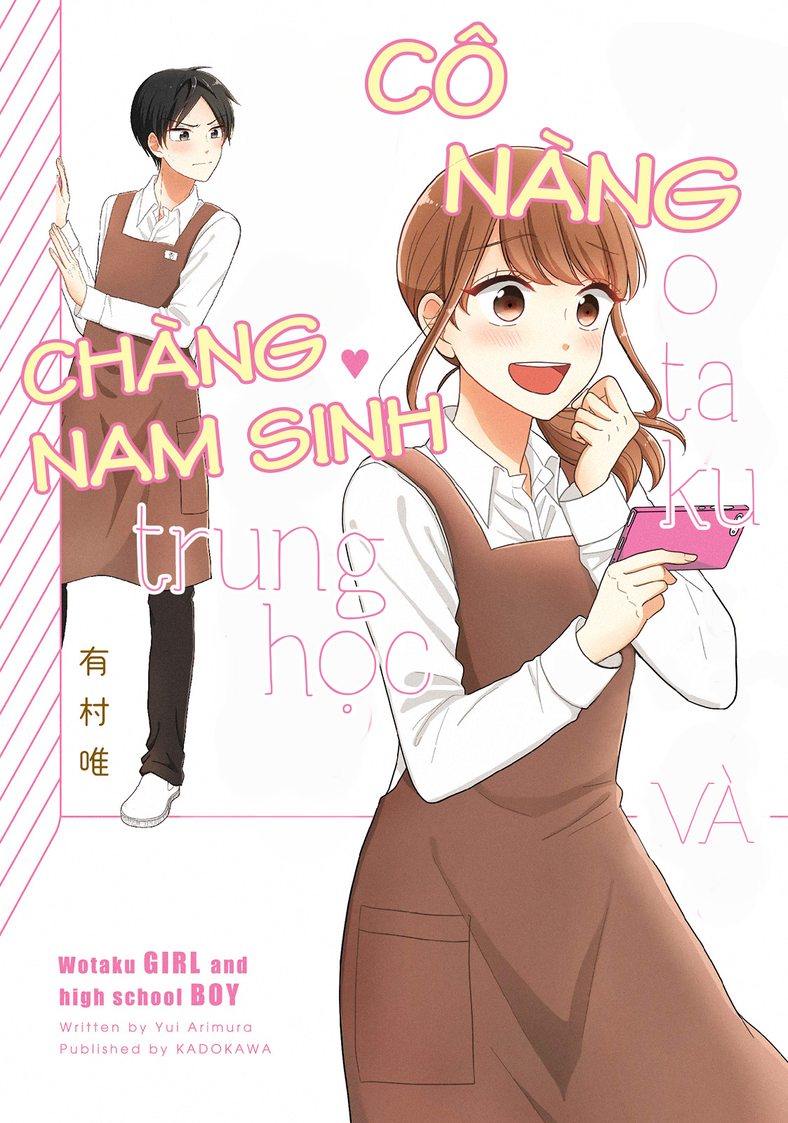 Cô nàng otaku và chàng nam sinh trung học Chapter 10 - Next Chapter 11