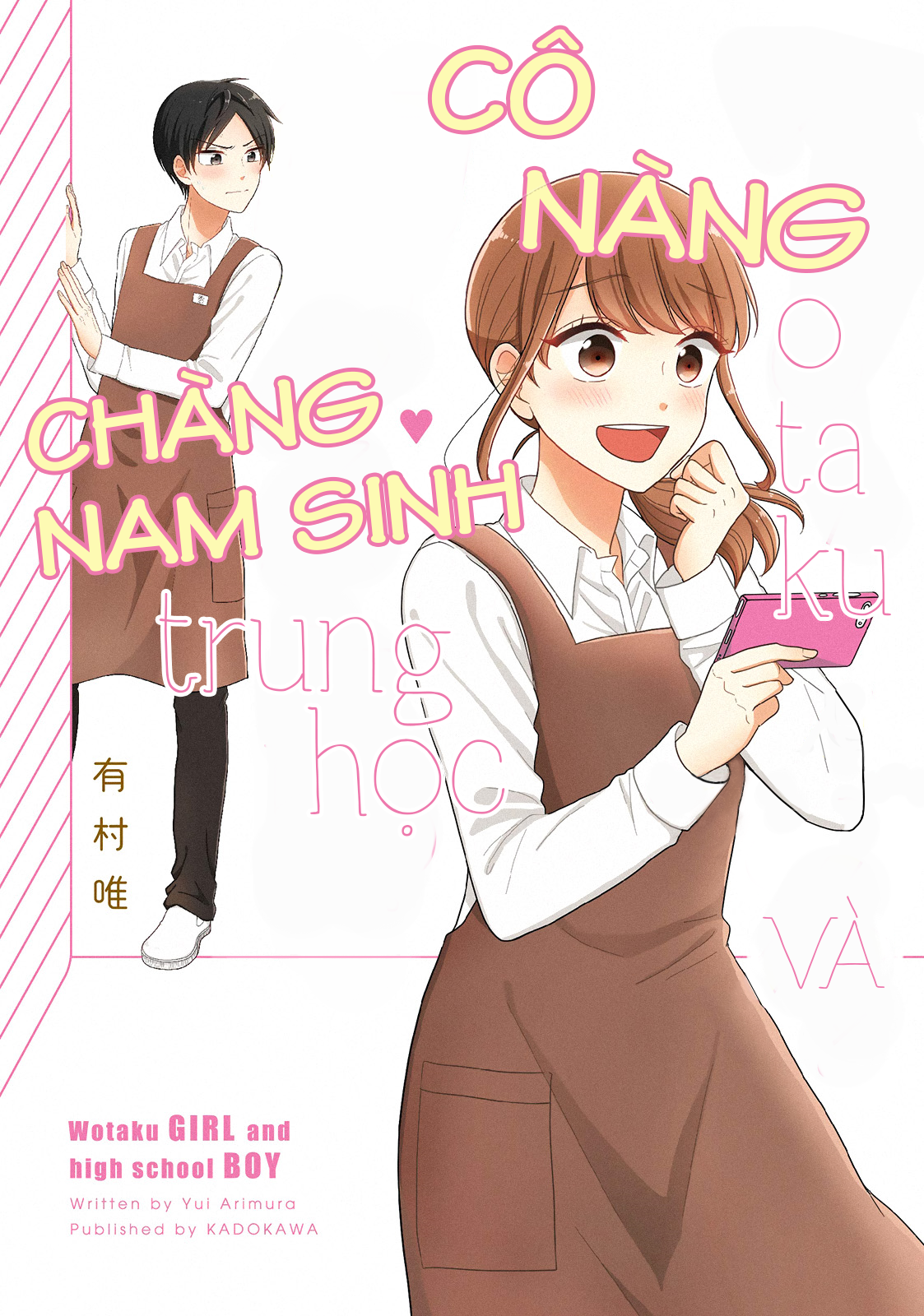 Cô nàng otaku và chàng nam sinh trung học Chapter 12 - Next Chapter 13