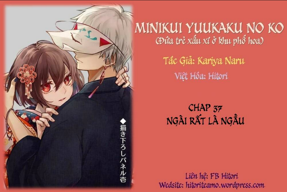 cô nàng xấu xí ở phố đèn đỏ chapter 37 - Trang 2