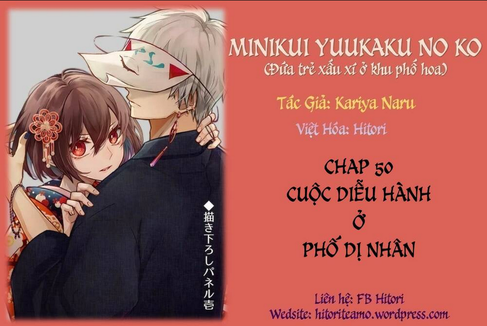 cô nàng xấu xí ở phố đèn đỏ chapter 50 - Trang 2