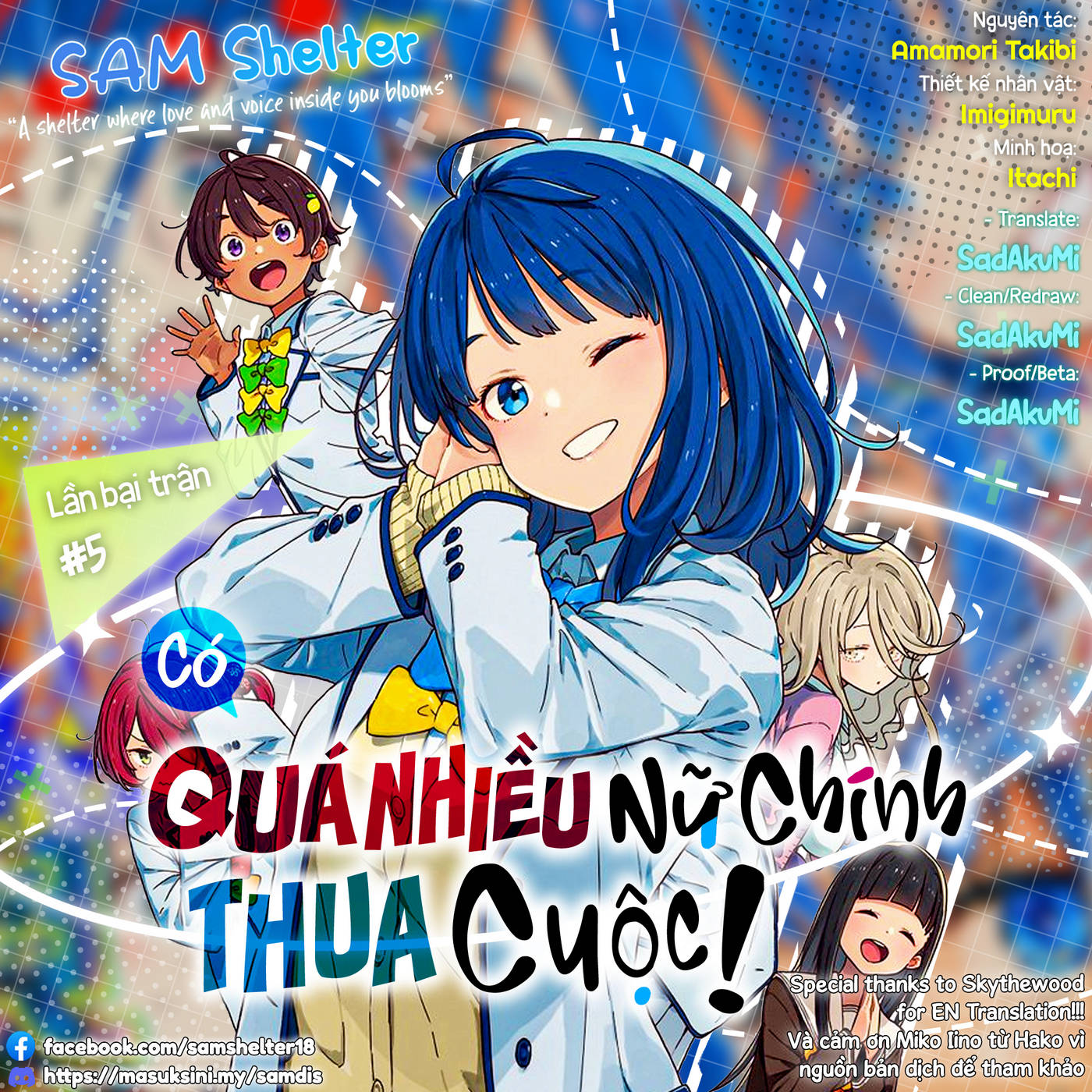 Có Quá Nhiều Nữ Chính Thua Cuộc! @comic Chapter 5 - Next Chapter 6