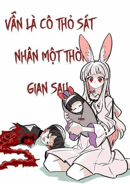 cô thỏ sát nhân chapter 2 - Next chapter 3