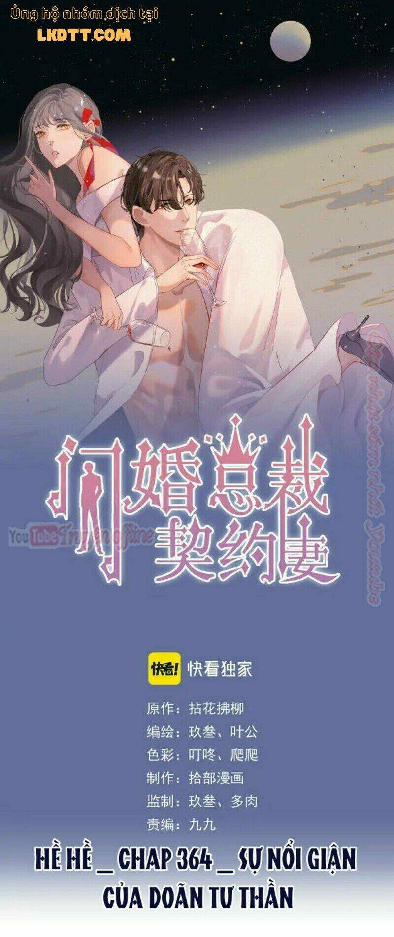 cô vợ hợp đồng bỏ trốn của tổng giám đốc chapter 364 - Trang 2