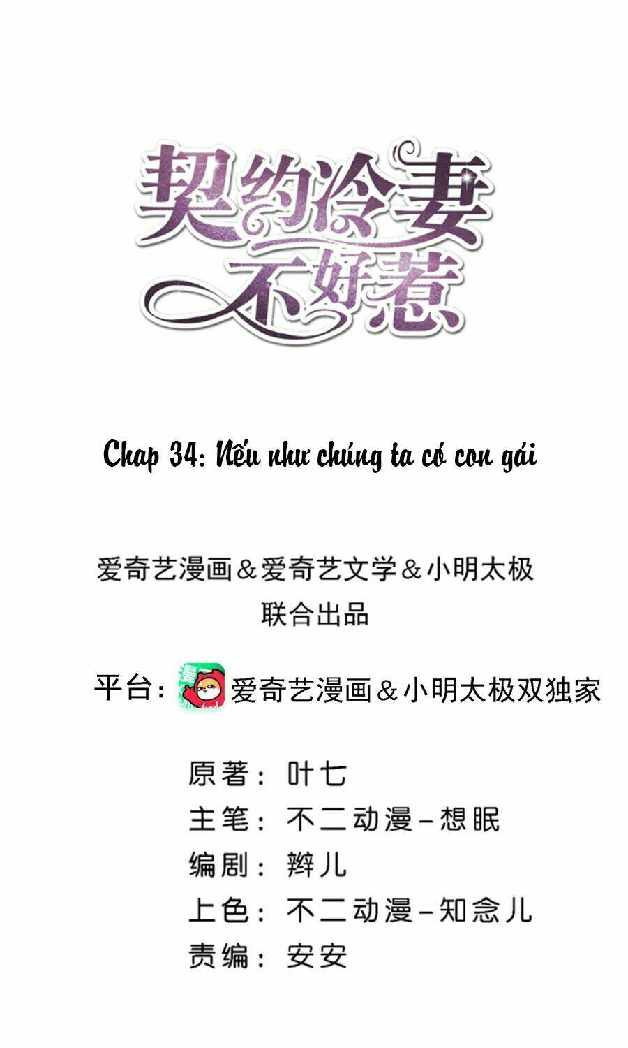 cô vợ hợp đồng lạnh lùng không dễ đụng đâu chapter 34 - Next chapter 35