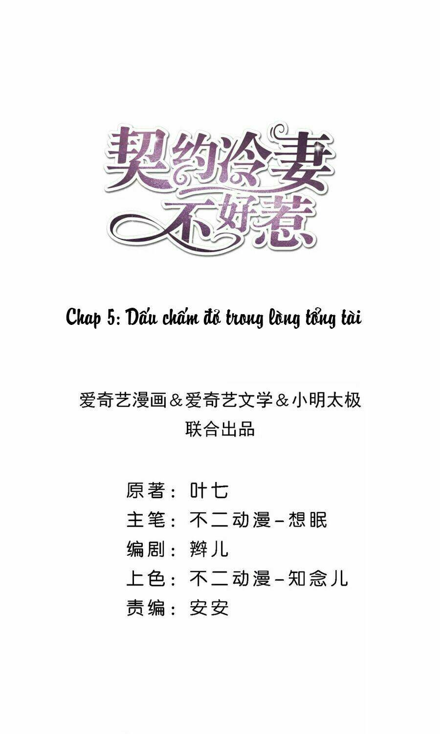 cô vợ hợp đồng lạnh lùng không dễ đụng đâu chapter 5 - Trang 2