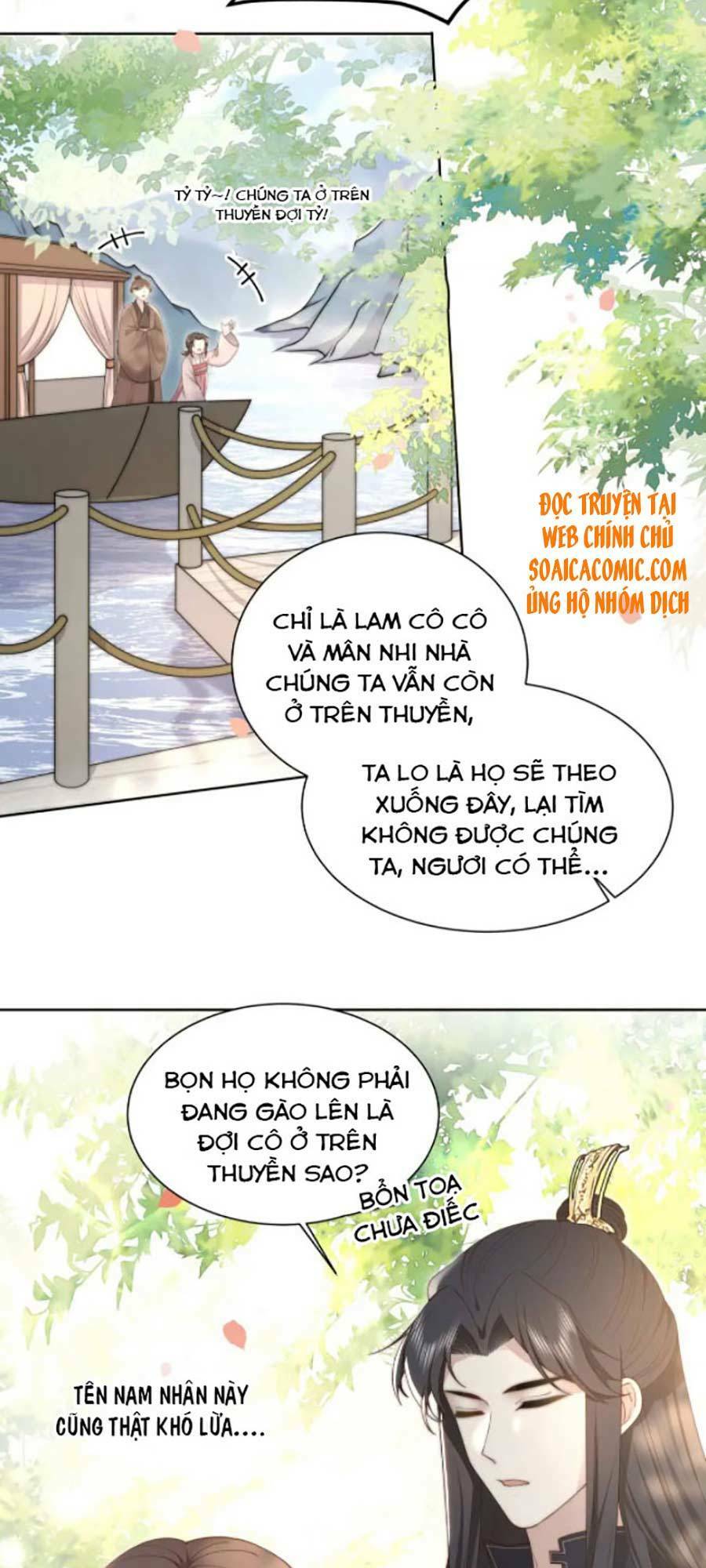 cô vương quả nữ chapter 23 - Trang 2