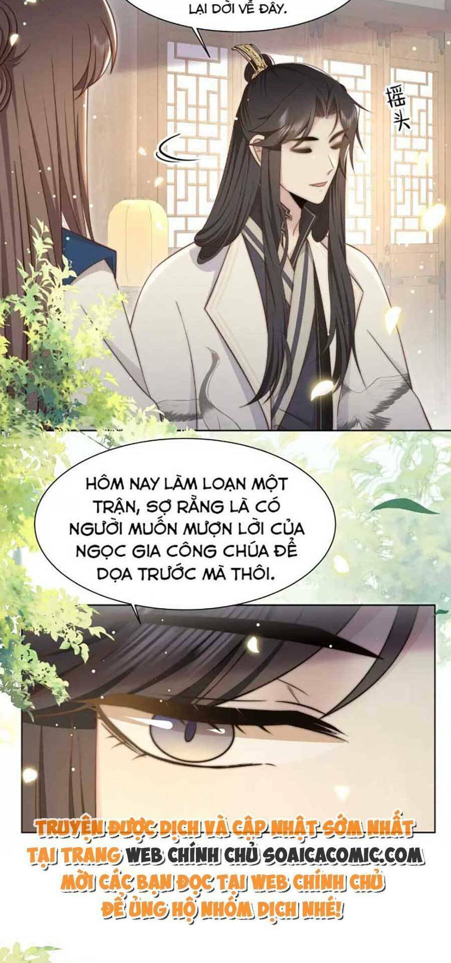 cô vương quả nữ chapter 46 - Trang 2